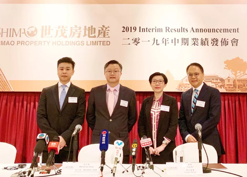 世茂半年报：关键业绩指标持续高增长 构建多元生态圈