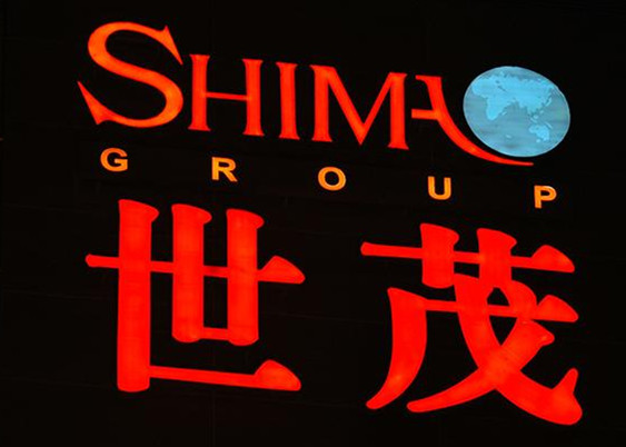 快讯|2月4日港股恒指收涨1.21% 内房股普遍上涨