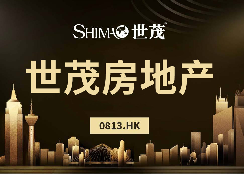 花旗：内房股今年盈利将继续增长 首选融创中国(01918)及世茂房地产(00813)
