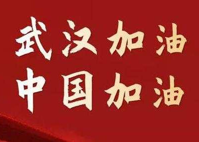 责任战疫｜中国粤港澳大湾区企业战疫捐赠报告发布：捐款额45.36亿