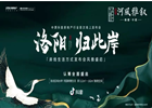 重磅丨2020年2月中国典型房企品牌指数TOP100（第66期）
