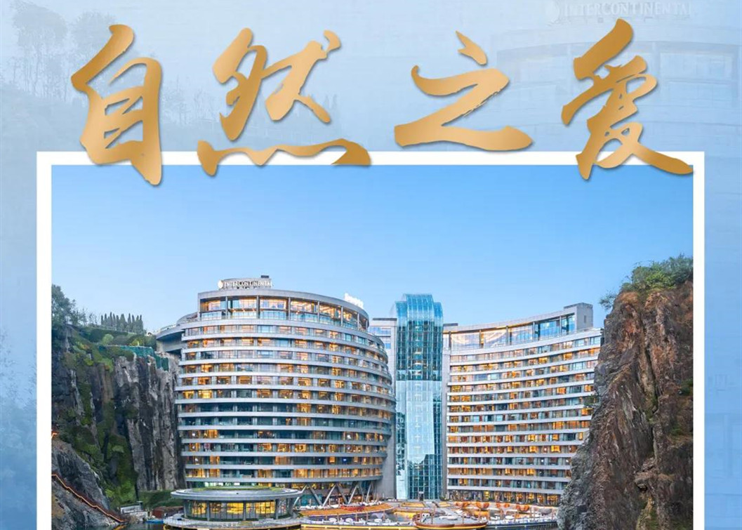 520｜聆听世茂爱的记忆