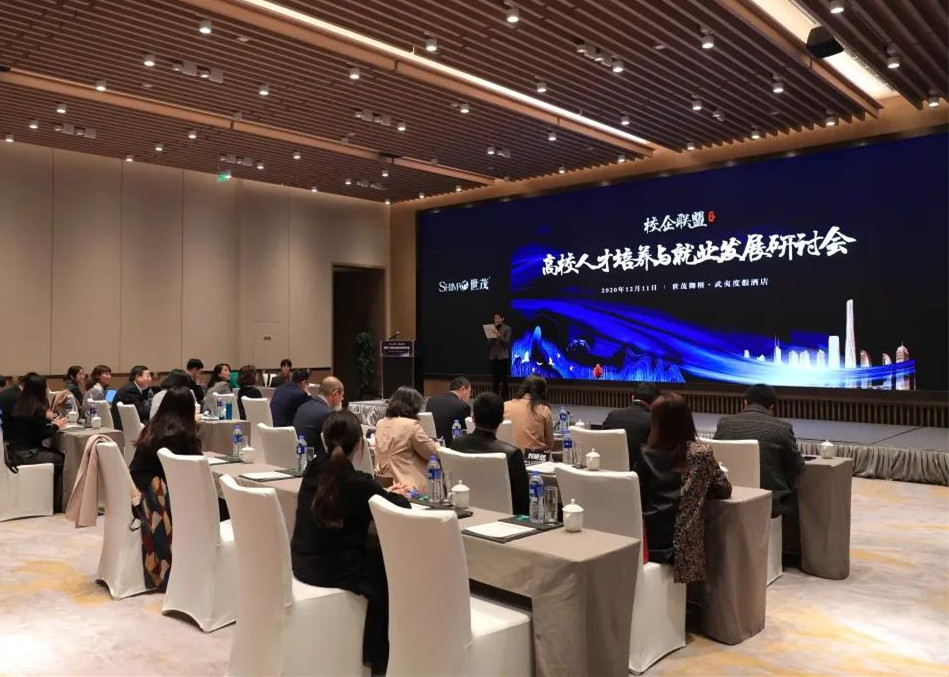 校企合作 | 世茂与知名高校共同打造高质量就业精准对接通道