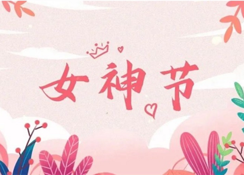 女神节 ｜ 没有“美颜”的年代，我们家“李焕英”惊艳了时光