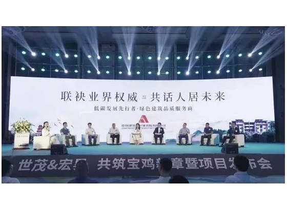 世茂集团与宏昇置业携手深耕绿色健康服务产业